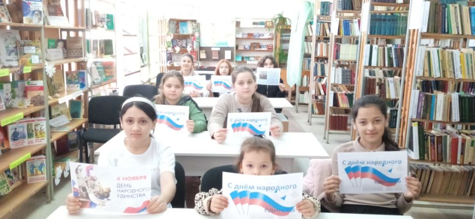 В библиотеках Белогорского района прошли мероприятия, посвященные празднованию Дня народного единства В библиотеках Белогорского района прошли мероприятия, посвященные празднованию Дня народного единства
