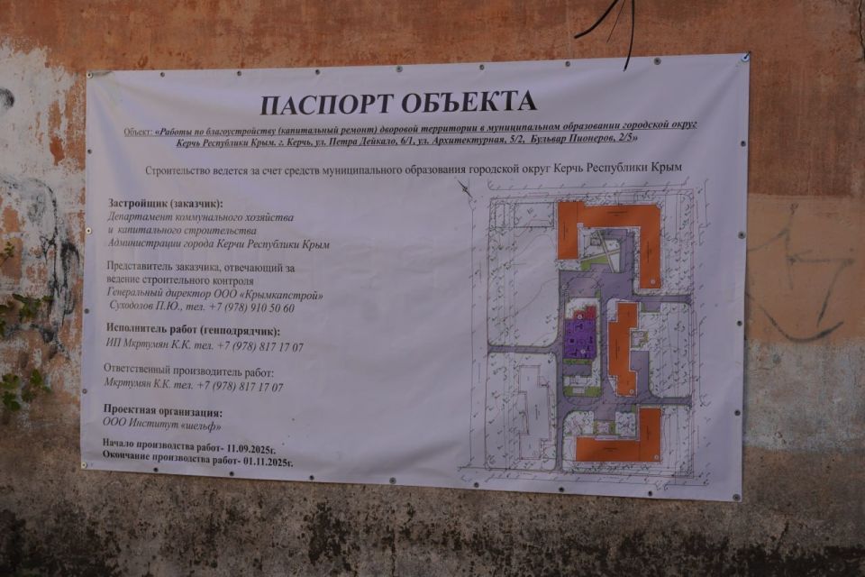 Олег Каторгин проинспектировал придомовую территорию, где ведется комплексное благоустройство Олег Каторгин проинспектировал придомовую территорию, где ведется комплексное благоустройство