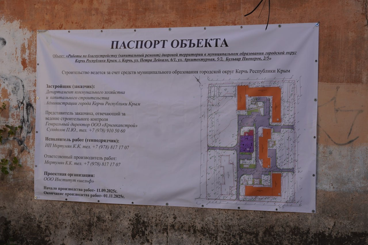 Олег Каторгин проинспектировал придомовую территорию, где ведется комплексное благоустройство Олег Каторгин проинспектировал придомовую территорию, где ведется комплексное благоустройство