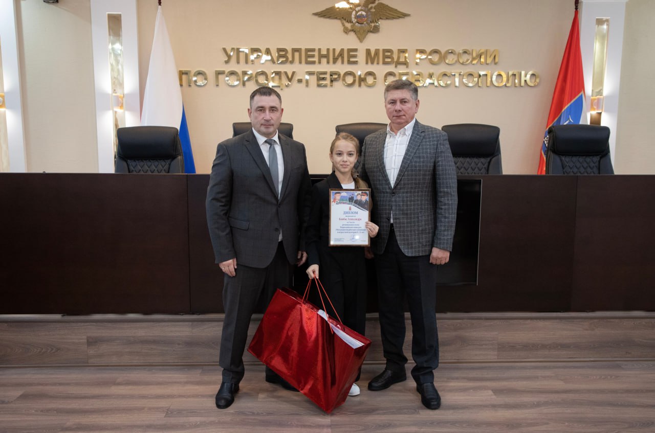 Начальник УМВД России по г. Севастополю генерал-майор полиции Сергей Сигунов вручил дипломы и подарки победителям регионального этапа детского конкурса «Мои родители работают в полиции» Начальник УМВД России по г. Севастополю генерал-майор полиции Сергей Сигунов вручил дипломы и подарки победителям регионального этапа детского конкурса «Мои родители работают в полиции»