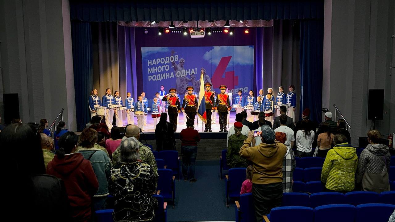 Праздничный концерт в Черноморском РДК ко Дню народного единства!