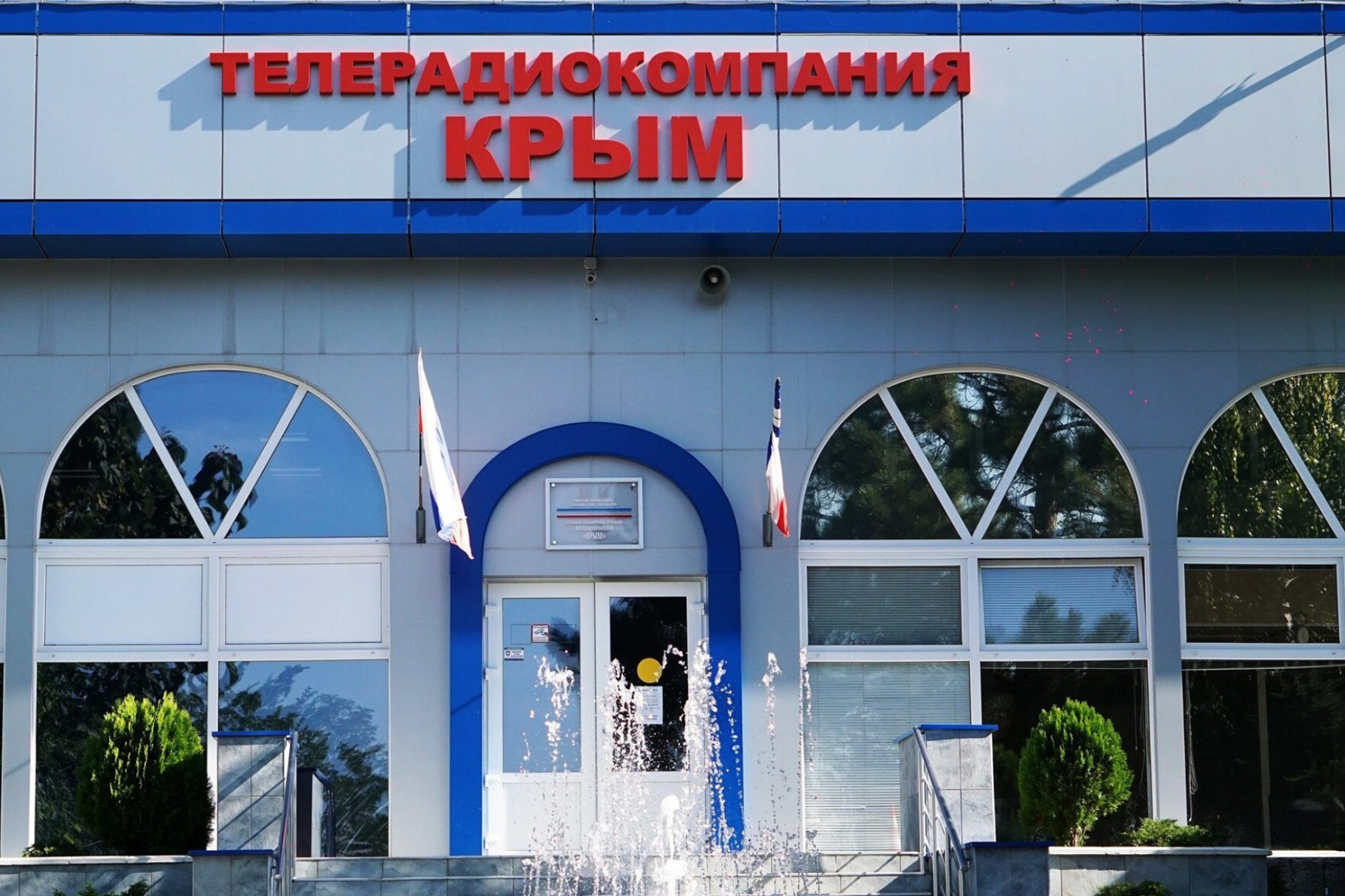 Телерадиокомпания «Крым» передаст уникальные материалы о событиях 2014 года в Госархив новейшей истории и по личному составу