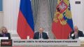 Михаил Шеремет: Заявления Владимира Путина на заседании Совета по межнациональным отношениям