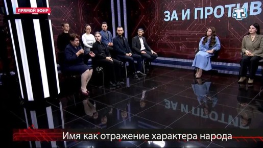 Имя Аслан, которое нередко встречается у крымских татар, у славян сохранилось как Руслан, рассказала Шефика Абдураманова