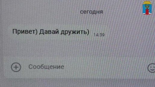 #НеДайСебяЗавербовать