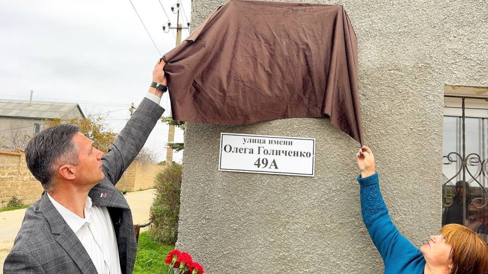 В СНТ «Волна» открыта мемориальная табличка Олегу Голиченко В СНТ «Волна» открыта мемориальная табличка Олегу Голиченко