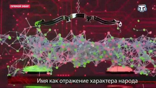Традиционные для нашего народа имена часто встречаются в известных песнях крымскотатарских исполнителей