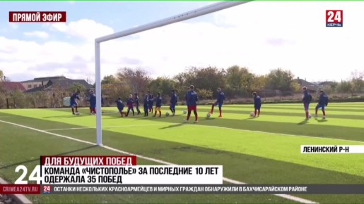 Два стадиона в Ленинском районе смогут принимать соревнования разных уровней