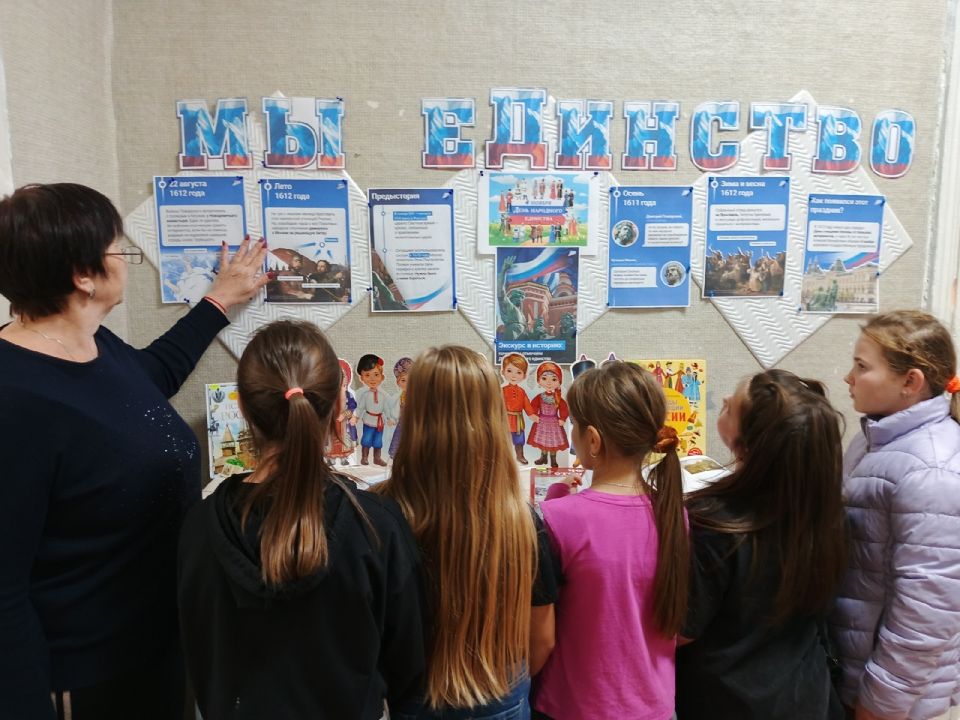 В библиотеках Белогорского района прошли мероприятия, посвященные празднованию Дня народного единства В библиотеках Белогорского района прошли мероприятия, посвященные празднованию Дня народного единства