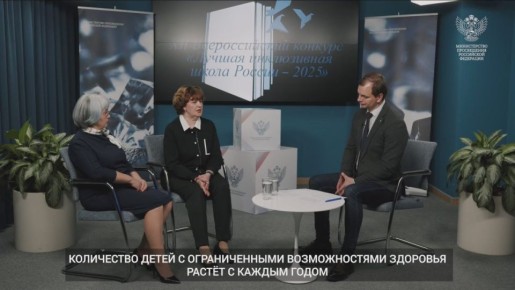 Создавая безопасное и комфортное пространство: инклюзия в образовательных учреждениях