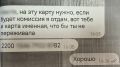 При помощи дипфейка аферисты выманили деньги у сотрудниц фирмы в Ялте