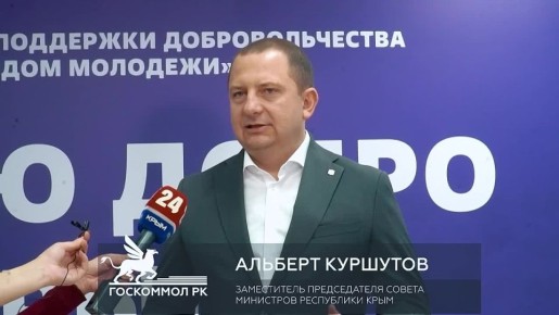 Форум «Серп и молодость» завершился, но идеи — только начинают свой путь