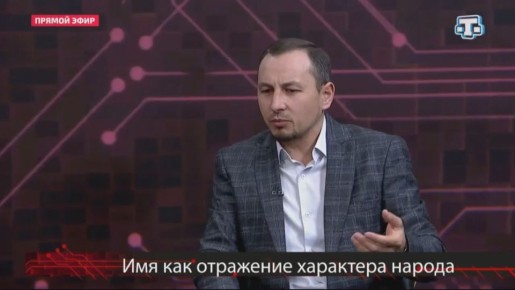 Пророк и сам менял имена людей, если они были даны в честь псевдо-богов, или в них был заложен дурной смысл, напомнил Лёман Вефаев