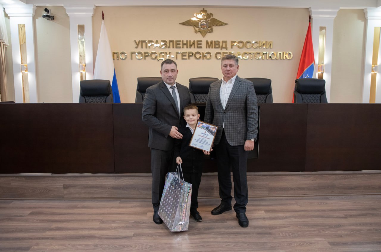 Начальник УМВД России по г. Севастополю генерал-майор полиции Сергей Сигунов вручил дипломы и подарки победителям регионального этапа детского конкурса «Мои родители работают в полиции» Начальник УМВД России по г. Севастополю генерал-майор полиции Сергей Сигунов вручил дипломы и подарки победителям регионального этапа детского конкурса «Мои родители работают в полиции»