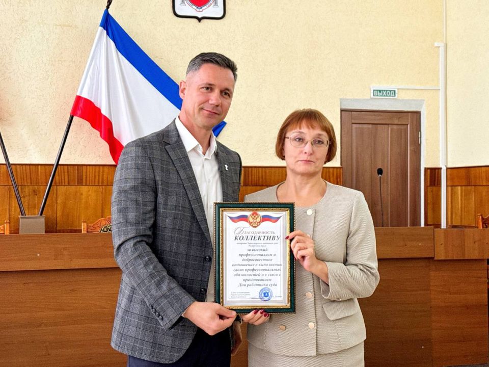 Александр Дудинов: Сегодня в России впервые празднуют День работника суда Александр Дудинов: Сегодня в России впервые празднуют День работника суда