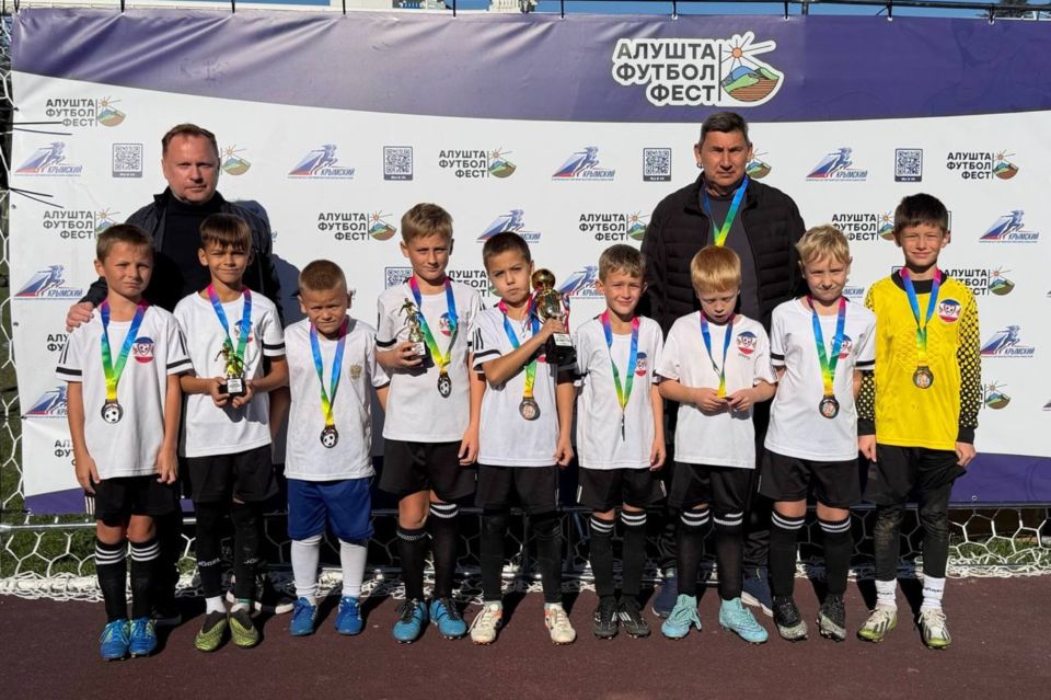 Юные футболисты приняли участие в турнире «Алушта футбол фест - 2025»