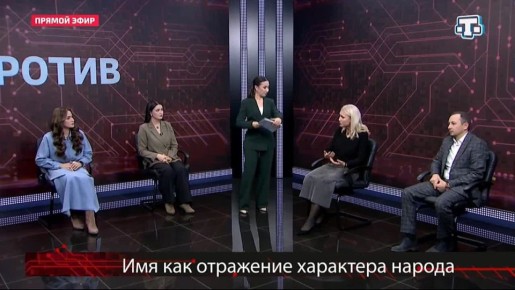 «Заимствований много, но с учётом фонетических особенностей»