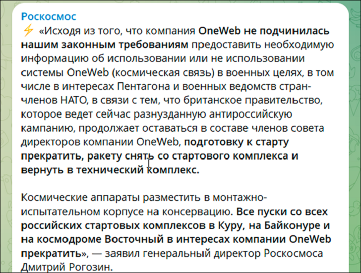 "Злопыхатели молчали в тряпочку": Рогозин раскрыл детали удара по США и Европе. Одновременного "Злопыхатели молчали в тряпочку": Рогозин раскрыл детали удара по США и Европе. Одновременного