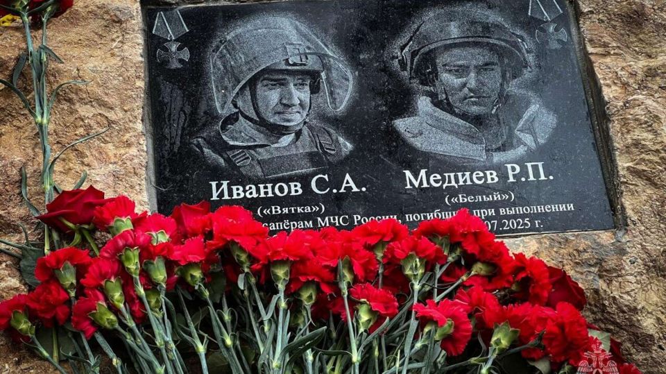 В Курской области увековечили память севастопольских саперов