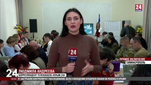 Более 80 тысяч крымчан примут участие в юбилейном «Большом этнографическом диктанте»