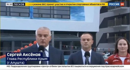 Кадры с открытия спортивного комплекса сборных команд России «Крымский» в Алуште