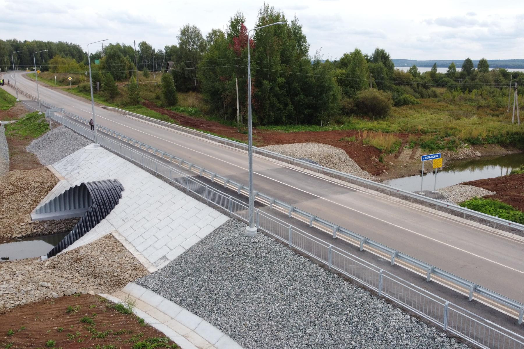 Более 170 мостов и путепроводов введены в эксплуатацию по нацпроекту Более 170 мостов и путепроводов введены в эксплуатацию по нацпроекту