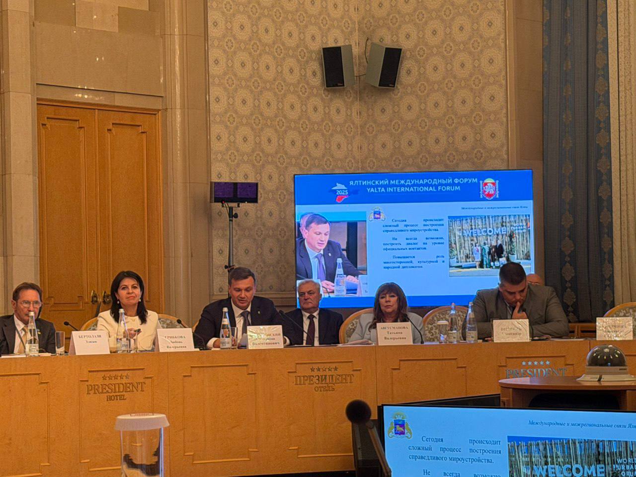 Константин Шимановский: В Москве проходит Ялтинский международный форум Константин Шимановский: В Москве проходит Ялтинский международный форум