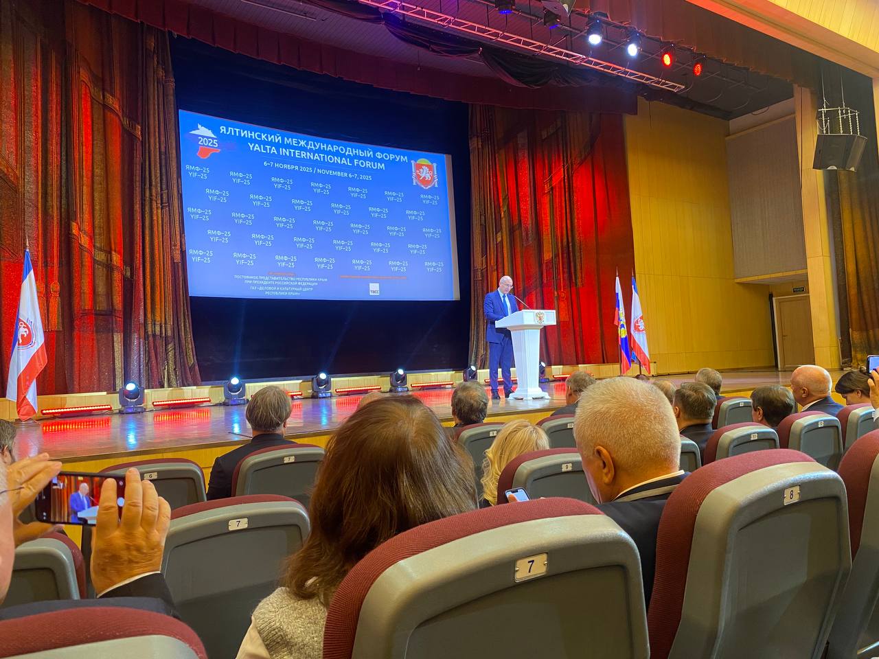 Иван Мезюхо: Сегодня в Москве начал работу Ялтинский международный форум Иван Мезюхо: Сегодня в Москве начал работу Ялтинский международный форум