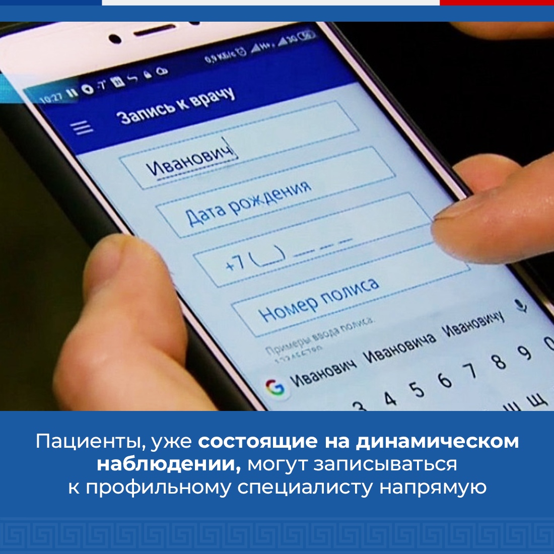 Чтобы записаться к врачу узкой специальности, сначала нужно побывать у терапевта Чтобы записаться к врачу узкой специальности, сначала нужно побывать у терапевта