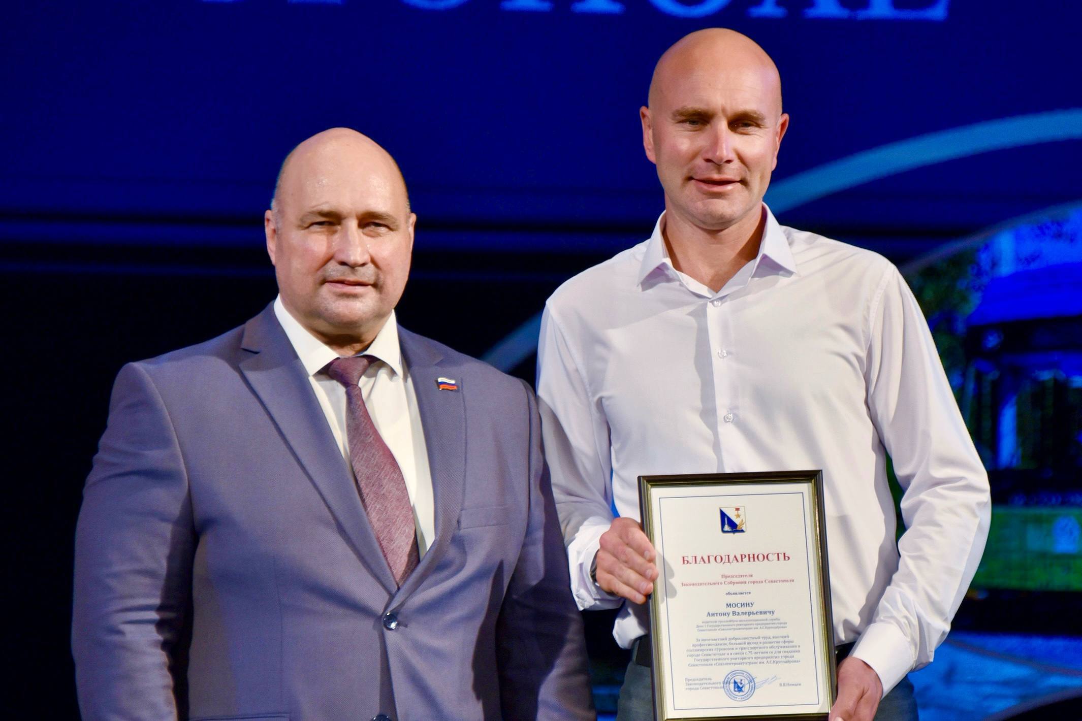 Владимир Немцев: В СЦКИ поздравил трудовой коллектив предприятия «Севэлектроавтотранс им. А.С. Круподёрова» с 75-летием предприятия Владимир Немцев: В СЦКИ поздравил трудовой коллектив предприятия «Севэлектроавтотранс им. А.С. Круподёрова» с 75-летием предприятия