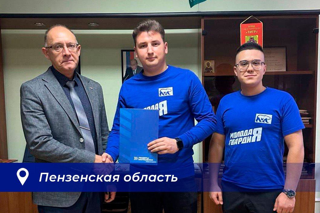 Молодая Гвардия укрепляет сотрудничество с образовательными организациями и компаниями Молодая Гвардия укрепляет сотрудничество с образовательными организациями и компаниями