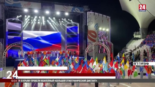 В финал Всероссийского конкурса «Большая перемена» среди школьников 8-10 классов прошли 1,5 тыс. ребят