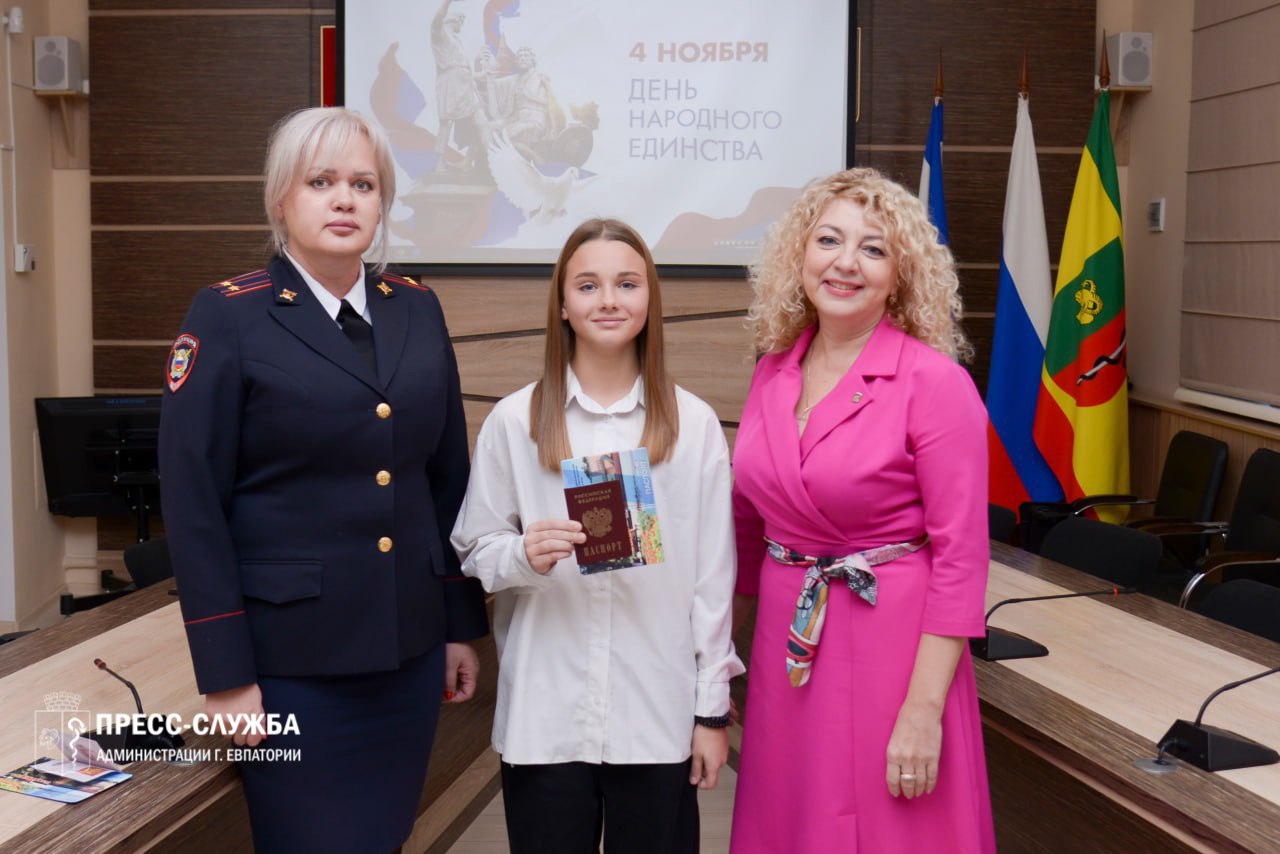 Глава города вручила паспорта юным евпаторийцам Глава города вручила паспорта юным евпаторийцам