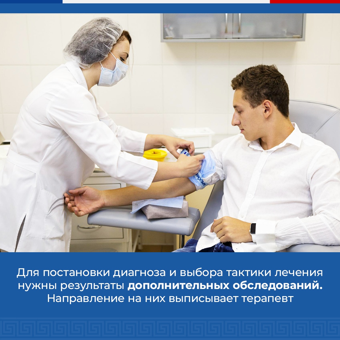 Чтобы записаться к врачу узкой специальности, сначала нужно побывать у терапевта Чтобы записаться к врачу узкой специальности, сначала нужно побывать у терапевта