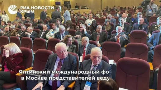 0 День с РИА Новости Крым