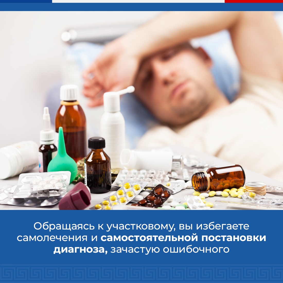 Чтобы записаться к врачу узкой специальности, сначала нужно побывать у терапевта Чтобы записаться к врачу узкой специальности, сначала нужно побывать у терапевта