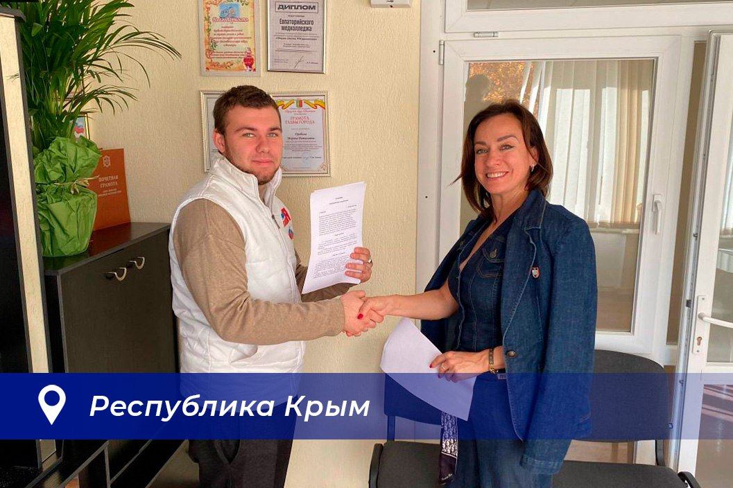 Молодая Гвардия укрепляет сотрудничество с образовательными организациями и компаниями Молодая Гвардия укрепляет сотрудничество с образовательными организациями и компаниями