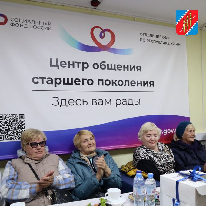 Глава администрации Джанкойского района Инна Федоренко приняла участие в открытии Центра общения старшего поколения Глава администрации Джанкойского района Инна Федоренко приняла участие в открытии Центра общения старшего поколения