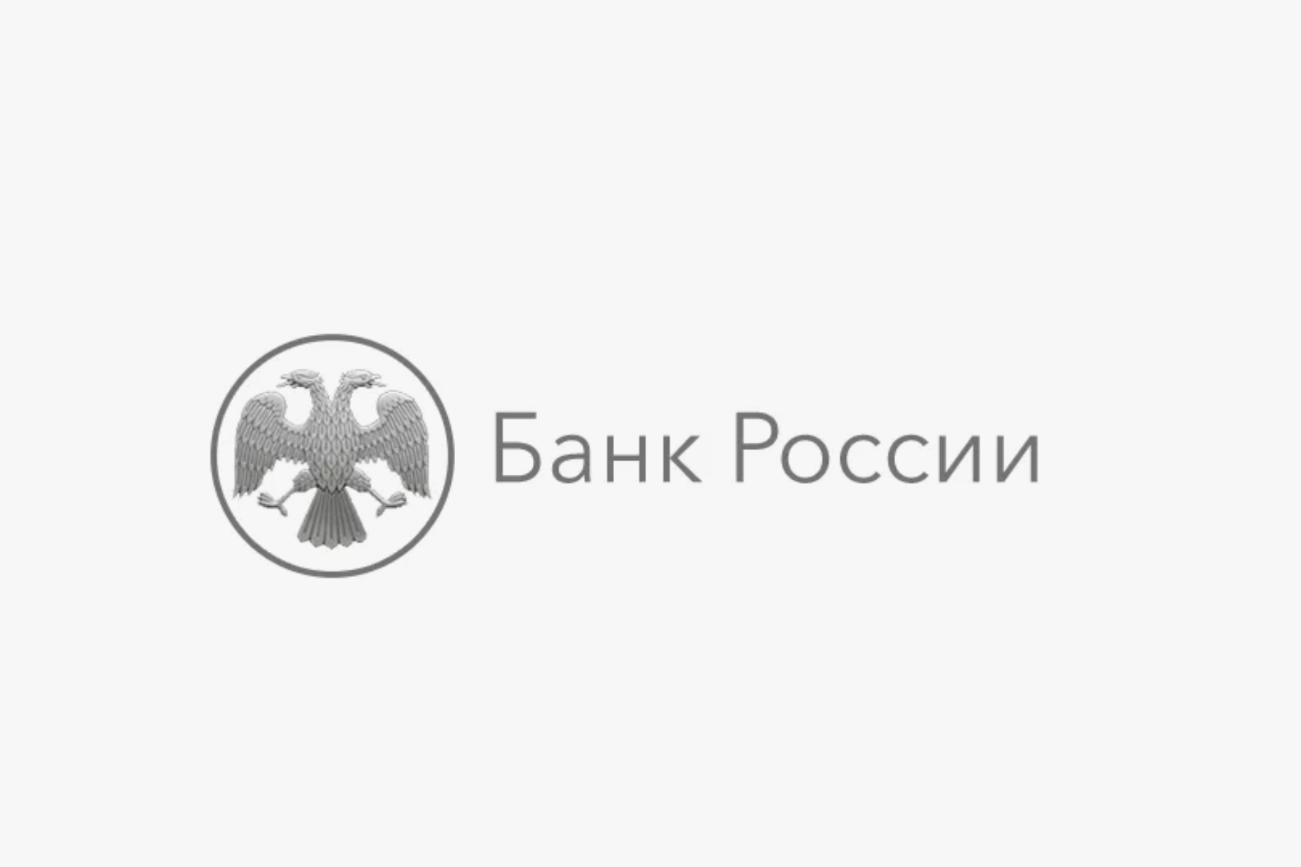 Опрос об удовлетворенности безопасностью банковских услуг