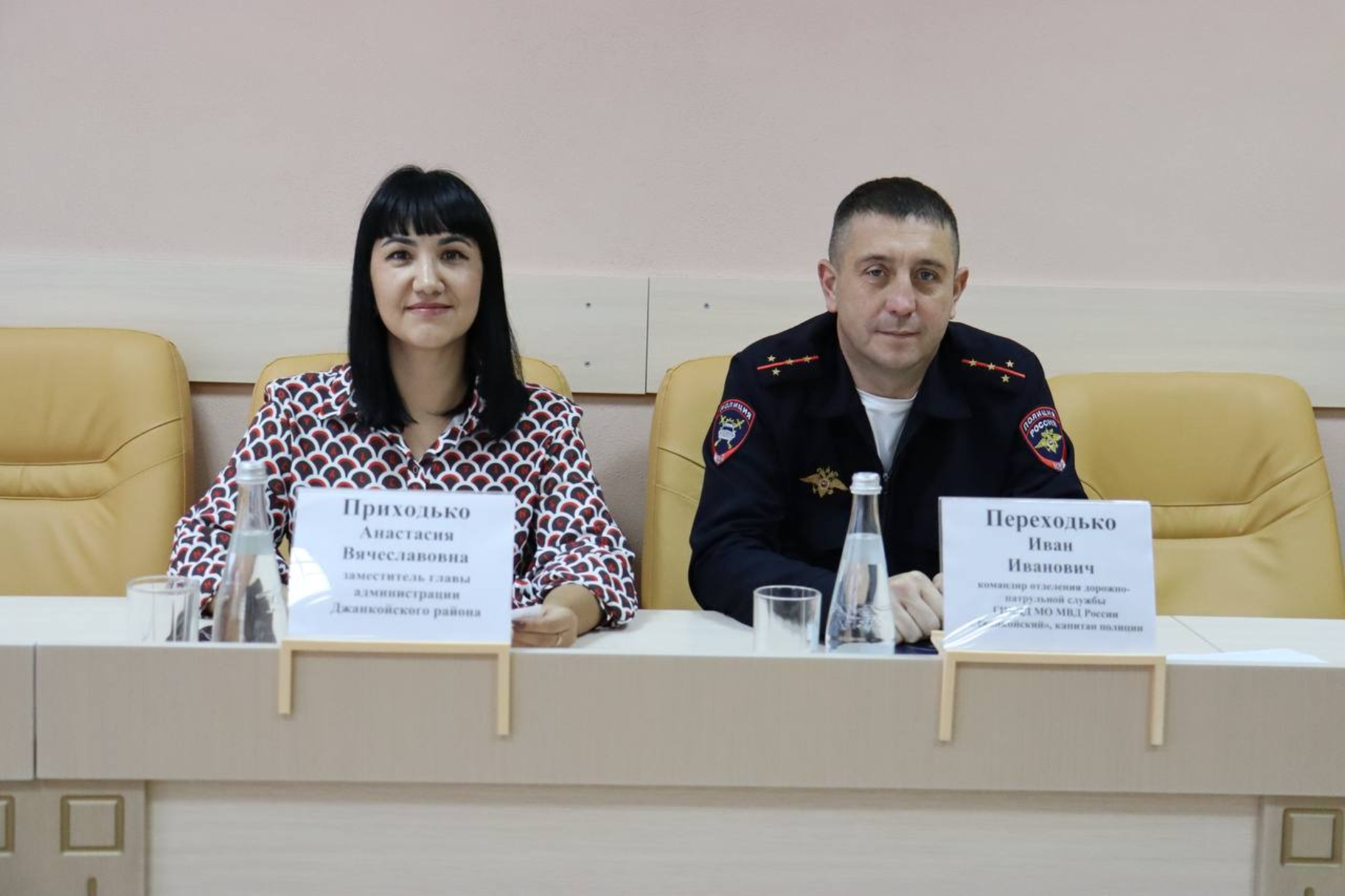 Состоялось заседание Рабочей группы по принятию мер для обеспечения безопасности дорожного движения на автомобильных дорогах Джанкойского района