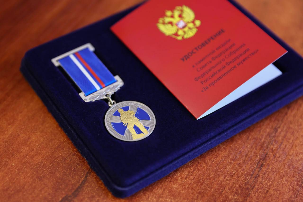 Крымские школьники удостоены медали Совета Федерации РФ «За проявленное мужество» Крымские школьники удостоены медали Совета Федерации РФ «За проявленное мужество»