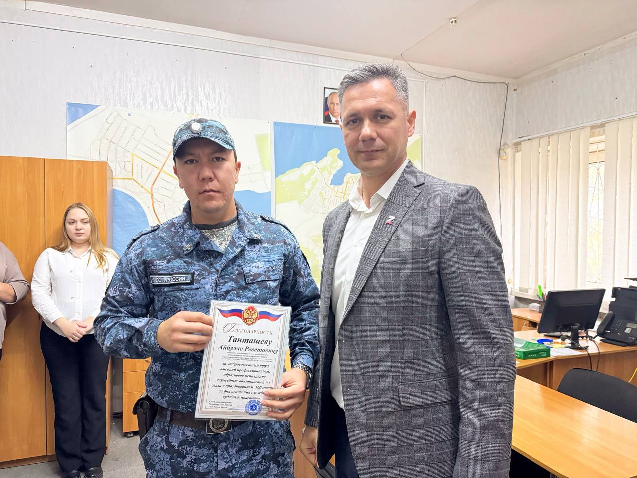 Александр Дудинов поздравил коллектив Отделения судебных приставов по Черноморскому району с профессиональным праздником Александр Дудинов поздравил коллектив Отделения судебных приставов по Черноморскому району с профессиональным праздником