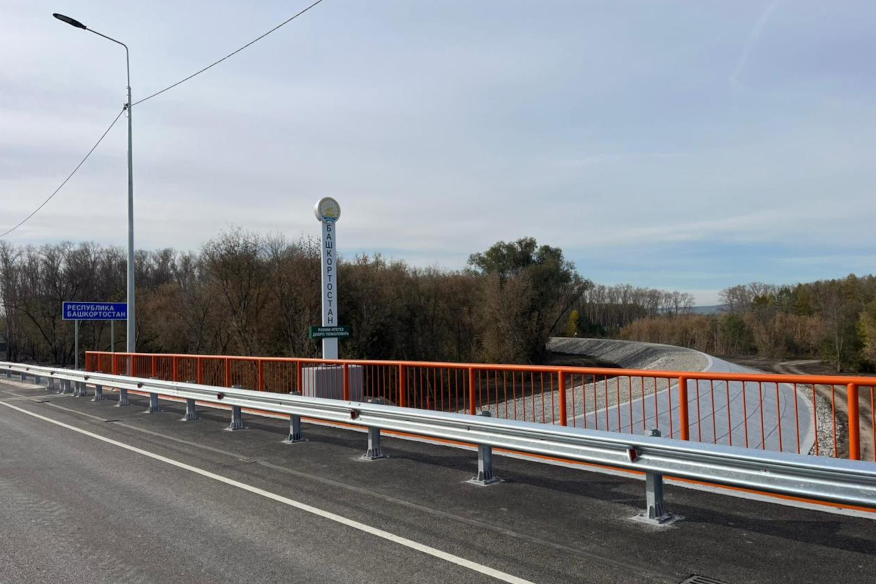 Более 170 мостов и путепроводов введены в эксплуатацию по нацпроекту Более 170 мостов и путепроводов введены в эксплуатацию по нацпроекту