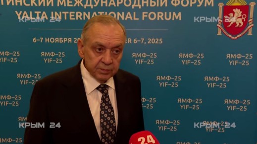 На Ялтинском международном форуме обсудят создание многополярного мира и развитие Крыма