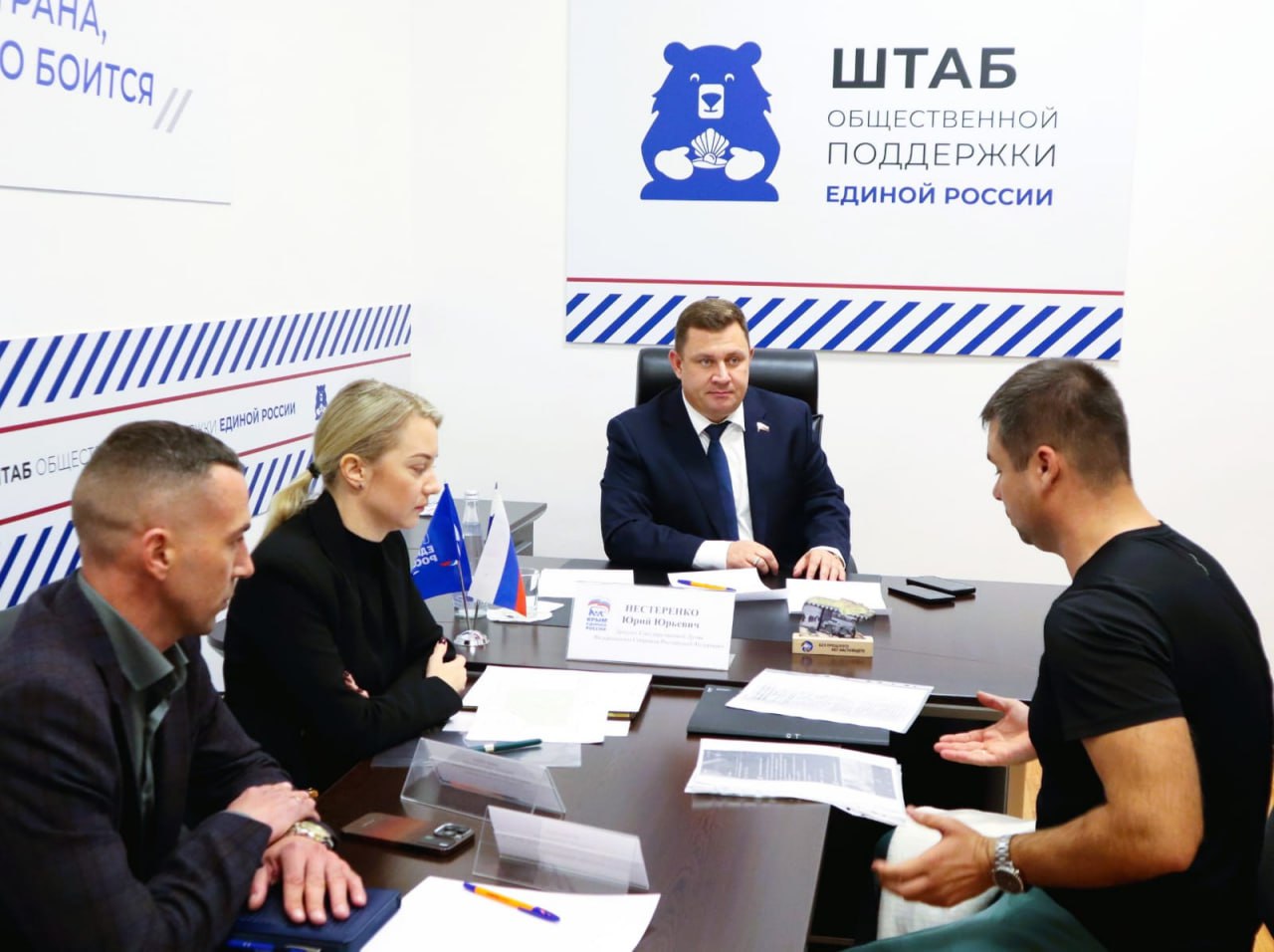 Юрий Нестеренко: Провел традиционный приём граждан по личным вопросам Юрий Нестеренко: Провел традиционный приём граждан по личным вопросам