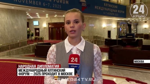 Иностранные государства заинтересованы в сотрудничестве с Крымом без ограничений со стороны Запада