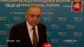 На Ялтинском международном форуме обсудят создание многополярного мира и развитие Крыма