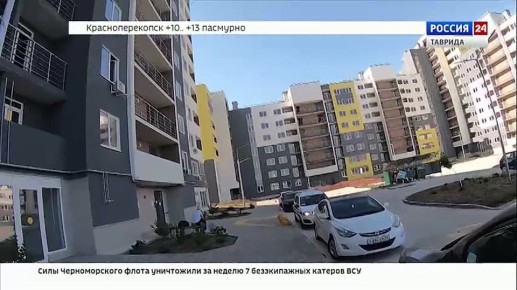 С 1 января 2026 года в Крыму зарегистрировать свою недвижимость можно будет в управлении Росреестра по Республике и в филиале Роскадарстра