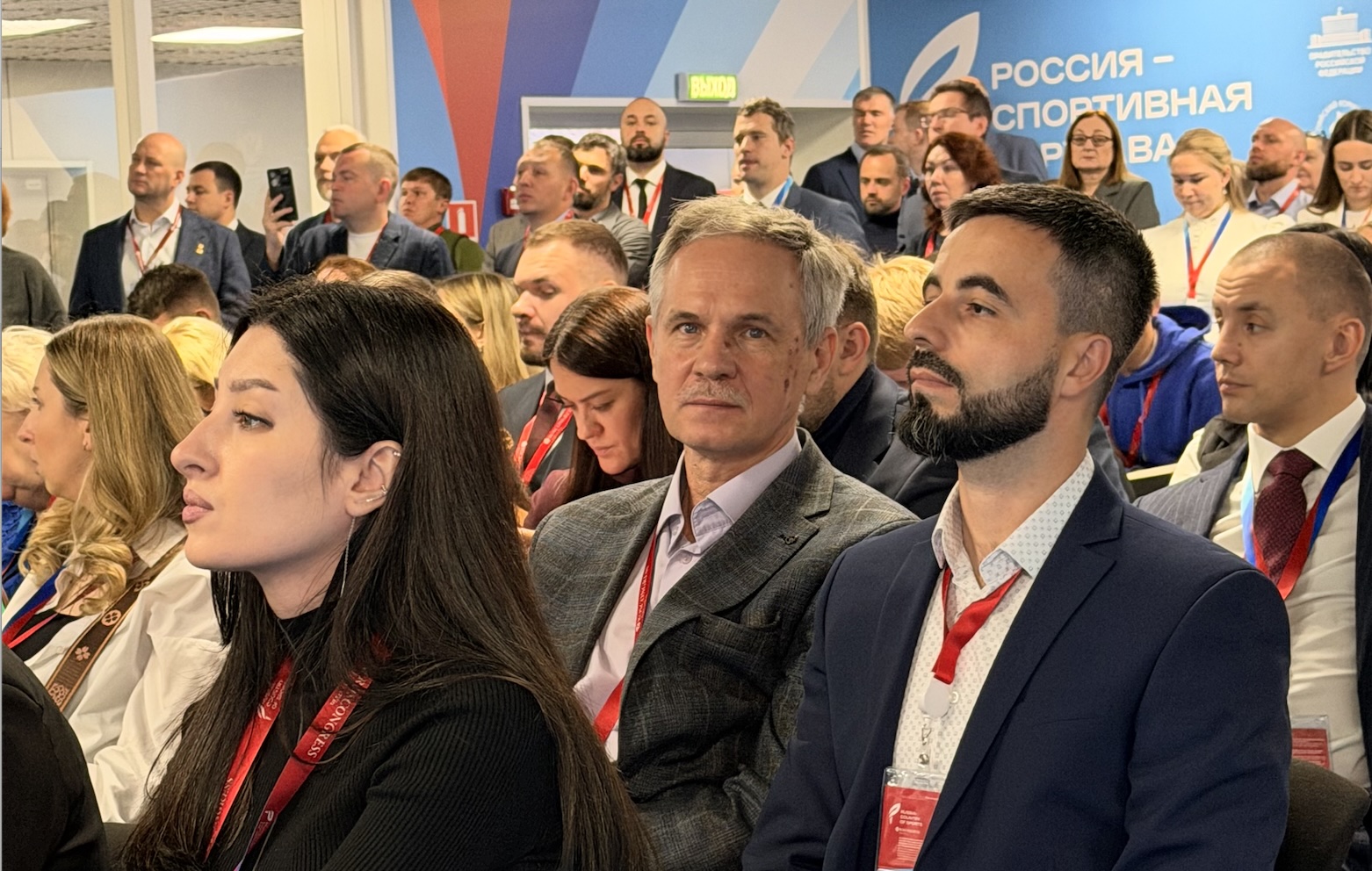 Делегация Министерства спорта Республики Крым приняла участие в XIII Международном спортивном форуме «Россия – спортивная держава» Делегация Министерства спорта Республики Крым приняла участие в XIII Международном спортивном форуме «Россия – спортивная держава»