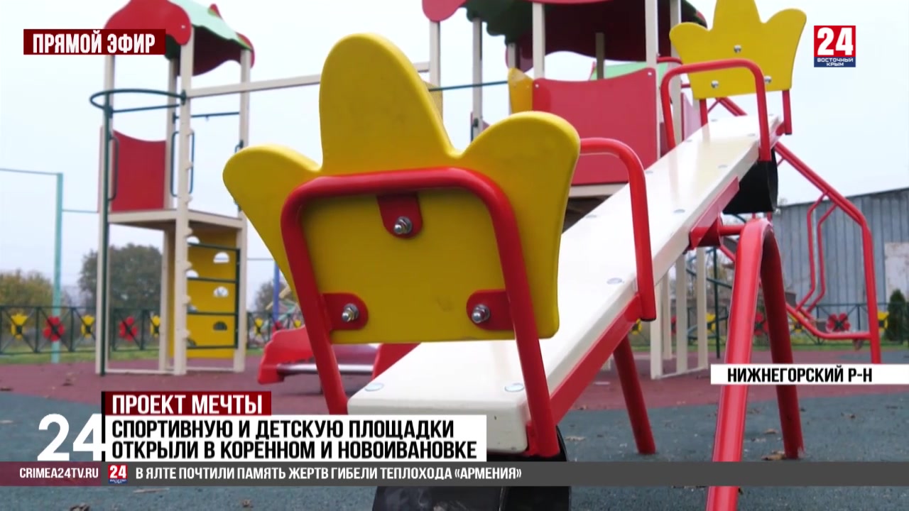 В сёлах Нижнегорского района появились новые места отдыха